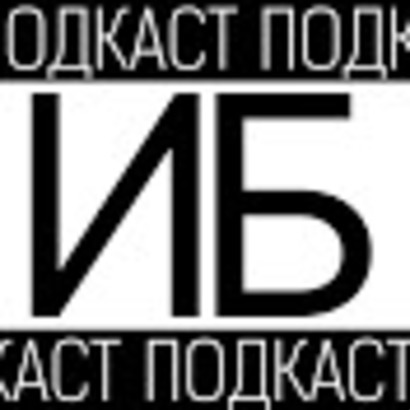 Популярный блогер - Исмаилов и Бабаджанян