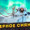 лучшие фото Ян Буян лучшие фото Ян Буян