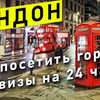 заказать рекламу у блогера Ян Буян заказать рекламу у блогера Ян Буян