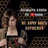 разместить рекламу в блоге Наталья Трейя разместить рекламу в блоге Наталья Трейя