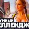 реклама у блогера Point On The Map реклама у блогера Point On The Map