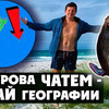 реклама на блоге Point On The Map реклама на блоге Point On The Map