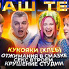 фотография Виктор Rasa фотография Виктор Rasa