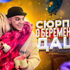 реклама у блогера Виктор Rasa реклама у блогера Виктор Rasa