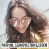 фото на странице Юлия Горбатько фото на странице Юлия Горбатько