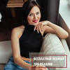 фото Екатерина Сыддыкова фото Екатерина Сыддыкова