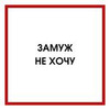 реклама у блогера Татьяна Никонова реклама у блогера Татьяна Никонова