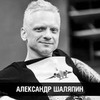 новое фото Алексей Савко новое фото Алексей Савко