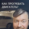 заказать рекламу у блогера Алексей Зуев заказать рекламу у блогера Алексей Зуев