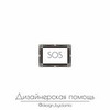 реклама на блоге Иоланта design_byiolanta реклама на блоге Иоланта design_byiolanta