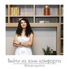 заказать рекламу у блогера Иоланта design_byiolanta заказать рекламу у блогера Иоланта design_byiolanta