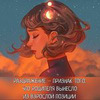 реклама в блоге Мария Школа Мам и Пап реклама в блоге Мария Школа Мам и Пап