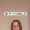 лучшие фото Лиза Розанова лучшие фото Лиза Розанова