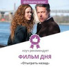 реклама у блогера Виктория, Ольга, Екатерина dreamcareer реклама у блогера Виктория, Ольга, Екатерина dreamcareer