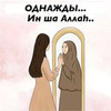 фото на странице Мадина-Хаджи Багатаева фото на странице Мадина-Хаджи Багатаева