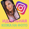 новое фото Анна Найдина новое фото Анна Найдина