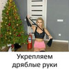 реклама у блогера Ксения Хазова реклама у блогера Ксения Хазова