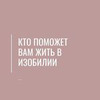реклама у блогера Екатерина Родина реклама у блогера Екатерина Родина