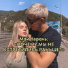 разместить рекламу в блоге Виктория Золотова разместить рекламу в блоге Виктория Золотова