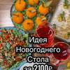 реклама у блогера Юлия Муромская реклама у блогера Юлия Муромская