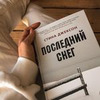 реклама на блоге books_obzor реклама на блоге books_obzor