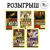 разместить рекламу в блоге books_obzor разместить рекламу в блоге books_obzor