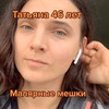 реклама в блоге Татьяна Курчина реклама в блоге Татьяна Курчина