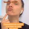 реклама у блогера Татьяна Курчина реклама у блогера Татьяна Курчина