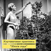 заказать рекламу у блогера Екатерина Чернявская заказать рекламу у блогера Екатерина Чернявская