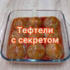 заказать рекламу у блогера Елена lenka.bondd заказать рекламу у блогера Елена lenka.bondd