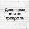 реклама у блогера asteraia_nsk реклама у блогера asteraia_nsk