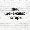 разместить рекламу в блоге asteraia_nsk разместить рекламу в блоге asteraia_nsk