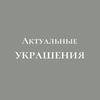 лучшие фото Ирина Фешн конверсейшн лучшие фото Ирина Фешн конверсейшн