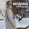 реклама у блогера Катрин Стрюкова реклама у блогера Катрин Стрюкова