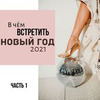 реклама в блоге Наталья Волевач реклама в блоге Наталья Волевач