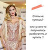 реклама в блоге Карина Каприэлова реклама в блоге Карина Каприэлова