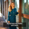 лучшие фото Марина Захарова лучшие фото Марина Захарова