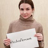 реклама на блоге Настя Шевирина реклама на блоге Настя Шевирина