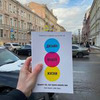 реклама у блогера Настя book.bloger реклама у блогера Настя book.bloger