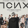 фотография Александр Петров фотография Александр Петров