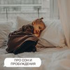 реклама у блогера Екатерина Юрьева реклама у блогера Екатерина Юрьева