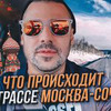 фото Сергей Пынзарь фото Сергей Пынзарь