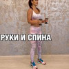 реклама у блогера Валентина valia_sport