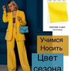 реклама на блоге Алена Миллен реклама на блоге Алена Миллен
