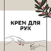 реклама у блогера Сот Юлия реклама у блогера Сот Юлия