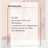 реклама на блоге Анна Руснак реклама на блоге Анна Руснак