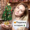 реклама на блоге Екатерина ХоббиМама1 реклама на блоге Екатерина ХоббиМама1