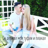 фото на странице Ольга Мом Энд Тим фото на странице Ольга Мом Энд Тим