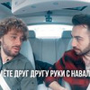 фото Макарена фото Макарена