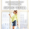 фото на странице Анна Тсуркан фото на странице Анна Тсуркан